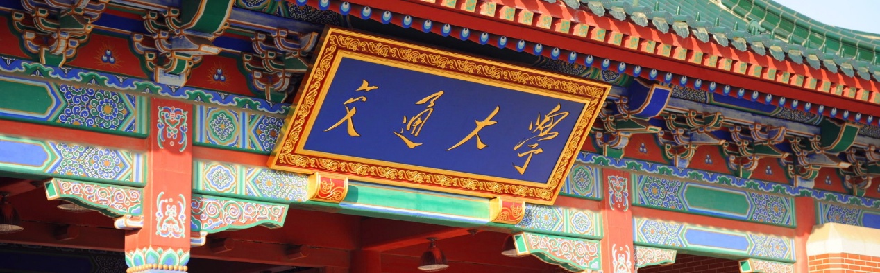 SJTU Minhang Campus Gate